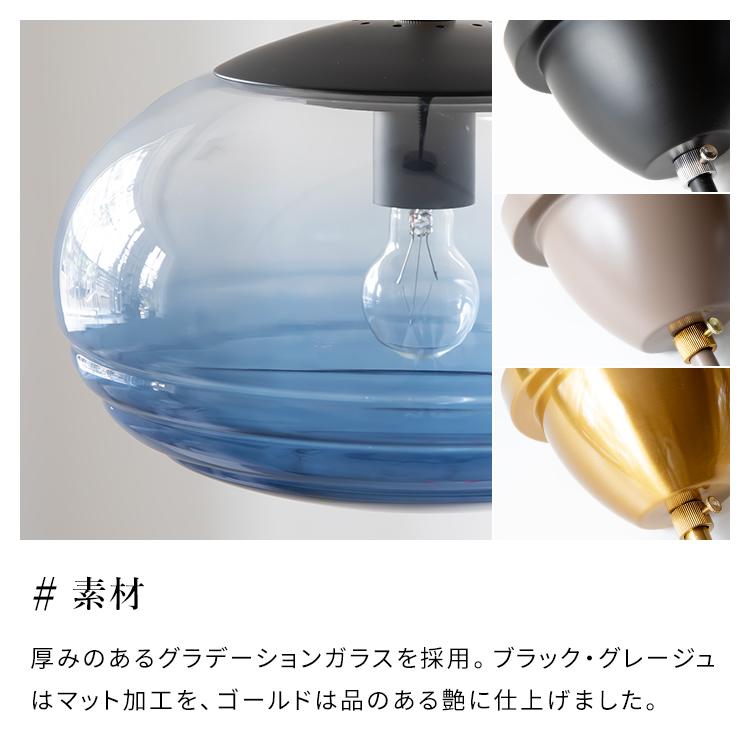ペンダントライト 1灯 おしゃれ 照明 ガラス 北欧 led 対応 洗面所