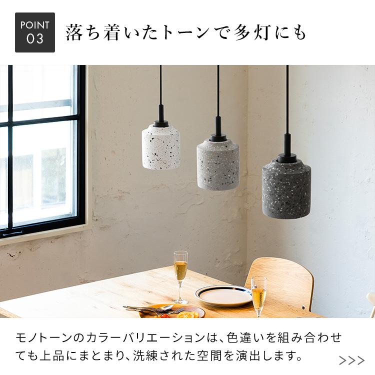 ペンダントライト 1灯 おしゃれ 照明 テラゾー柄 led 対応 キッチン