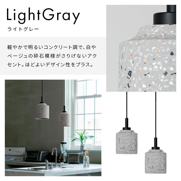 ペンダントライト 1灯 おしゃれ 照明 テラゾー柄 led 対応 キッチン