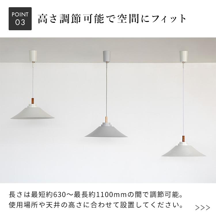 ペンダントライト 1灯 マイルズ トライアド Myles Triad おしゃれ 照明