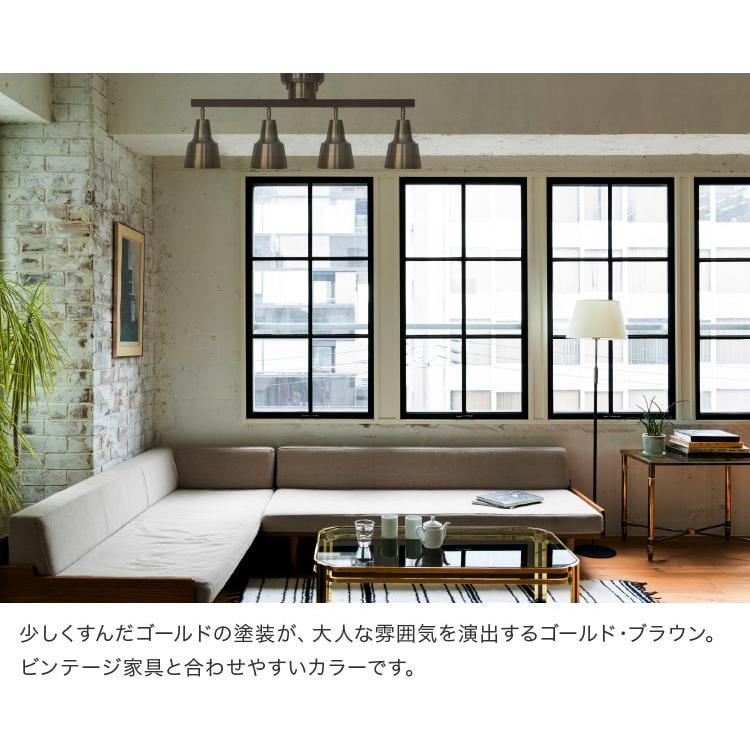 シーリングライト 照明器具 おしゃれ 4灯 リモコン付き LED対応 8畳 6畳 照明 リビング 天井照明 スポットライト 天井 北欧 ライトリー ダイニング led 対応 | ブランド登録なし | 16