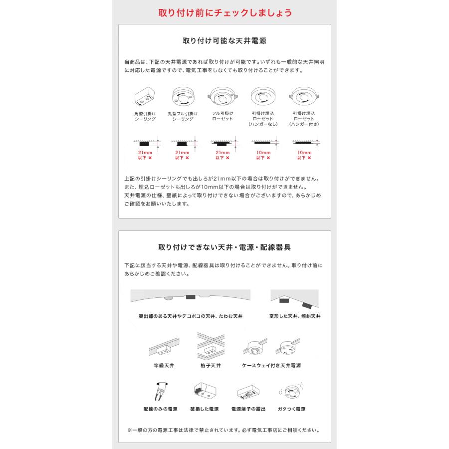 シーリングライト 照明器具 おしゃれ 4灯 リモコン付き LED対応 8畳 6
