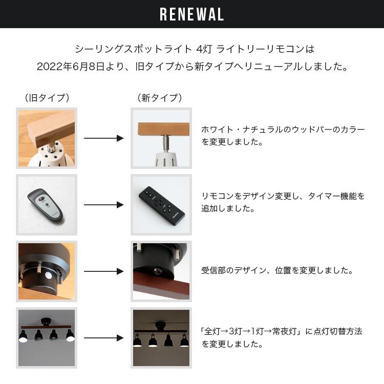 シーリングライト 照明器具 おしゃれ 4灯 リモコン付き LED対応 8畳 6