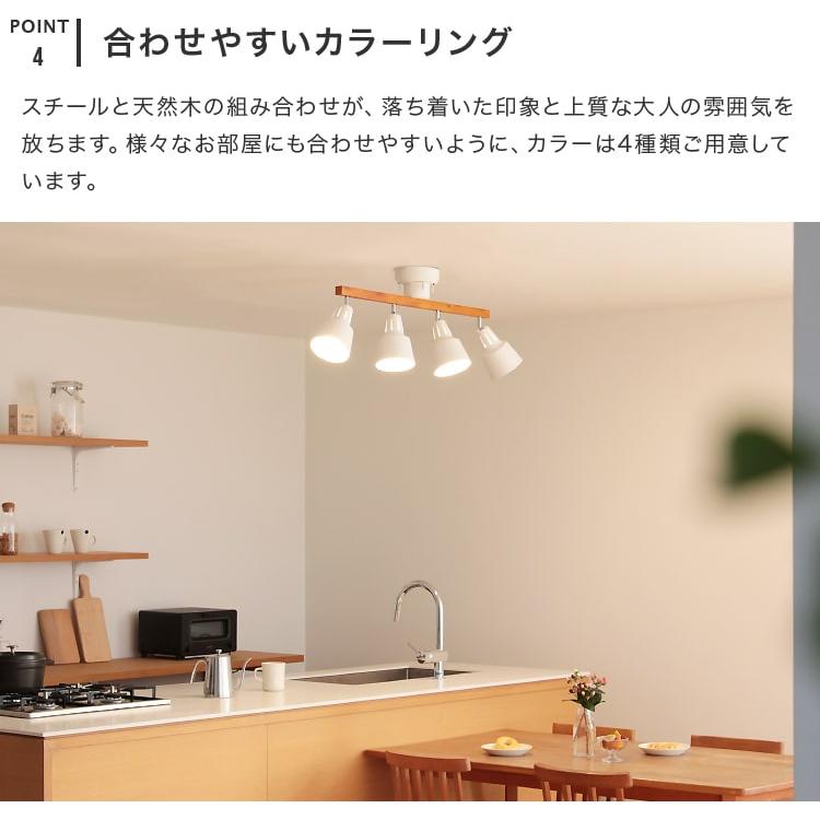 シーリングライト 照明器具 おしゃれ 4灯 リモコン付き LED対応 8畳 6