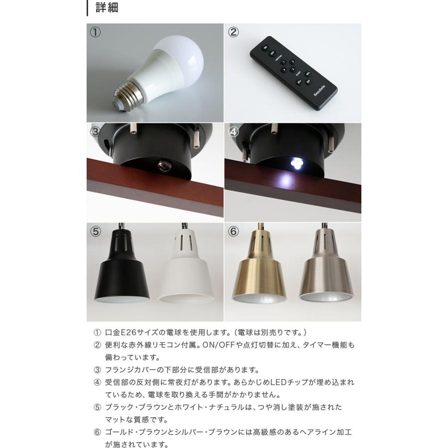 シーリングライト 照明器具 おしゃれ 4灯 リモコン付き LED対応 8畳 6