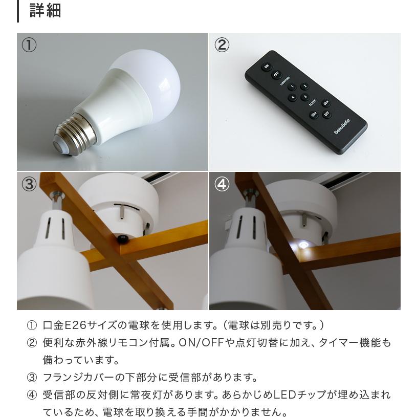 シーリングライト 4灯 照明器具 おしゃれ 照明 リモコン付き LED 8畳