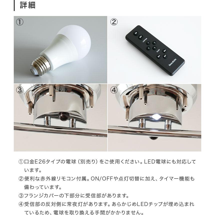 シーリングライト 照明器具 おしゃれ 4灯 LEDA リモコン付き 6畳 照明