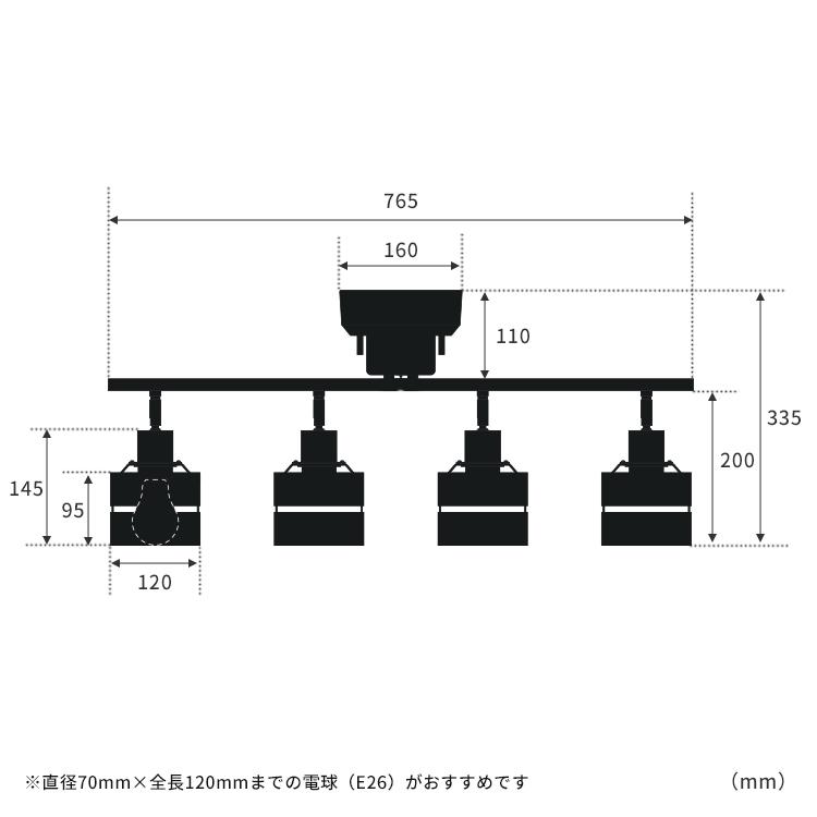 ゴ*ゴ様 25年製 LED照明器具 6本セット シーリングライト 照明器具 おしゃれ 4灯 LEDA リモコン付き 6畳 照明
