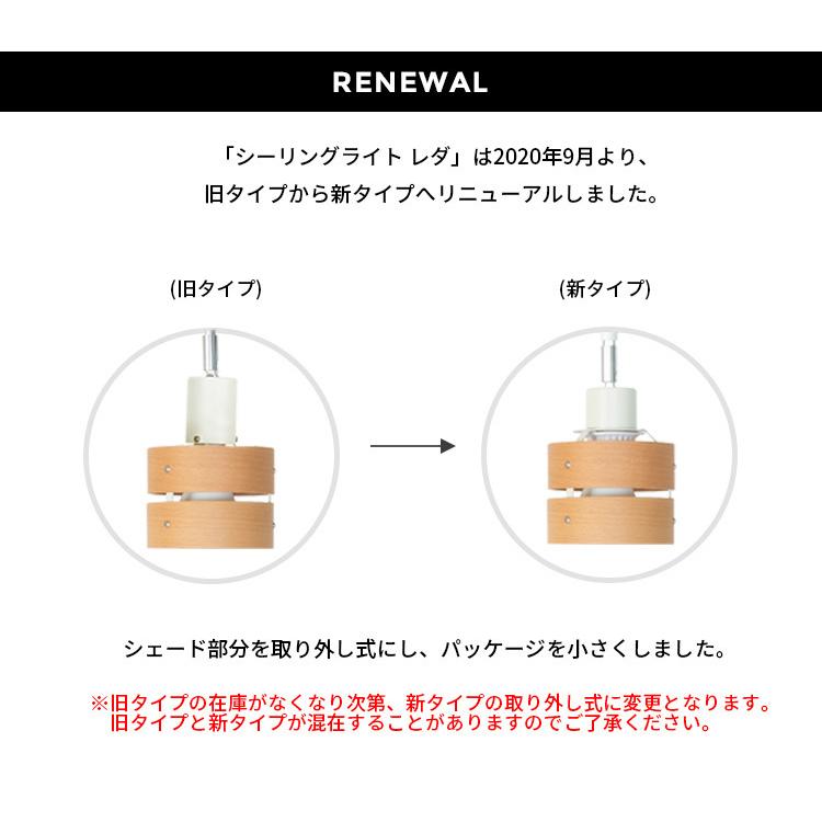 LED 対応　リモコン付き照明器具 3143F4-bEbL.jpg
