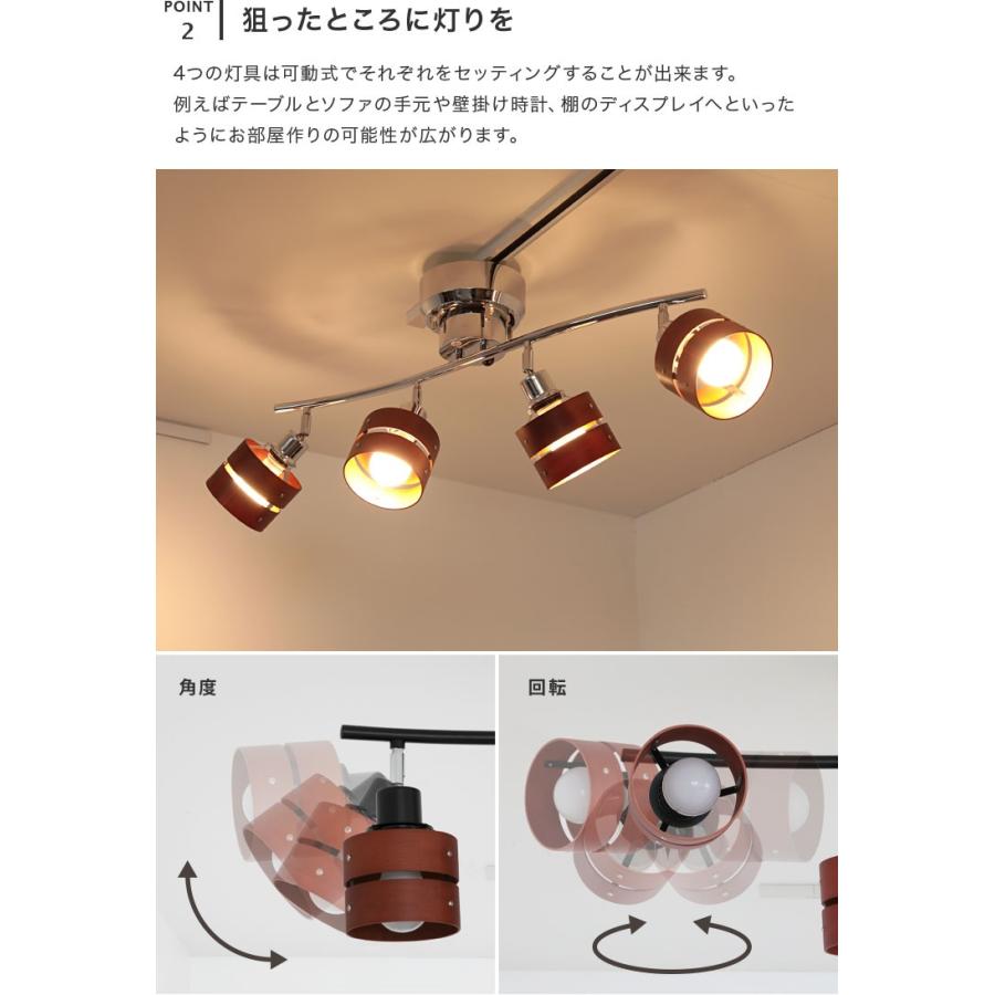 シーリングライト 照明器具 おしゃれ 4灯 LEDA リモコン付き 6畳 照明