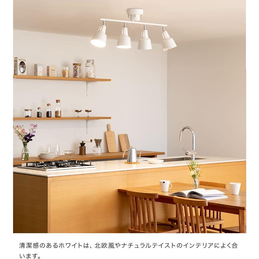 4灯 シーリングライト LT-6306 スポットライト 照明 間接照明 ダイニング ホワイト 西岡店 シーリングライト 照明器具 おしゃれ 4灯 LED対応 スポットライト 6畳