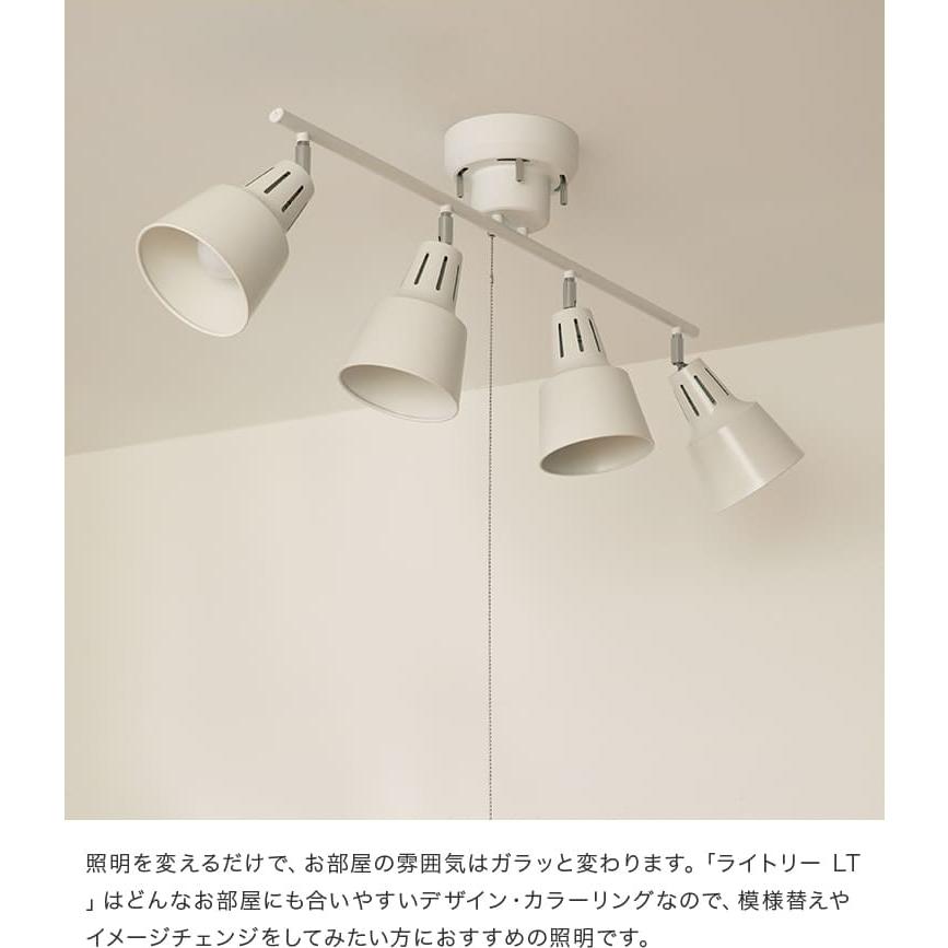 シーリングライト 照明器具 おしゃれ 4灯 LED対応 スポットライト 6畳