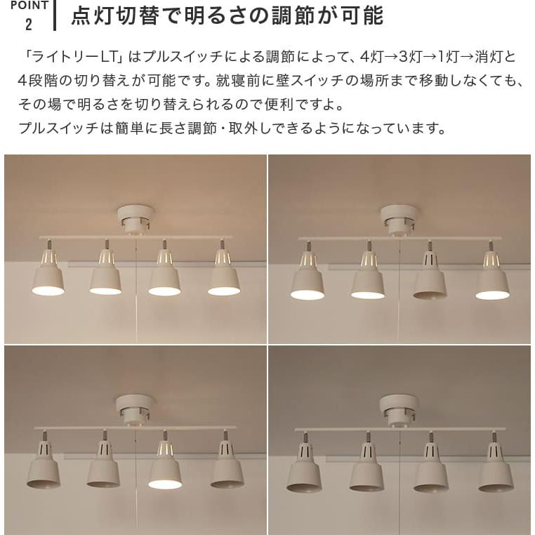 【取引中】LED照明器具６畳用×4個 シーリングライト 照明器具 おしゃれ 4灯 LED対応 スポットライト 6畳
