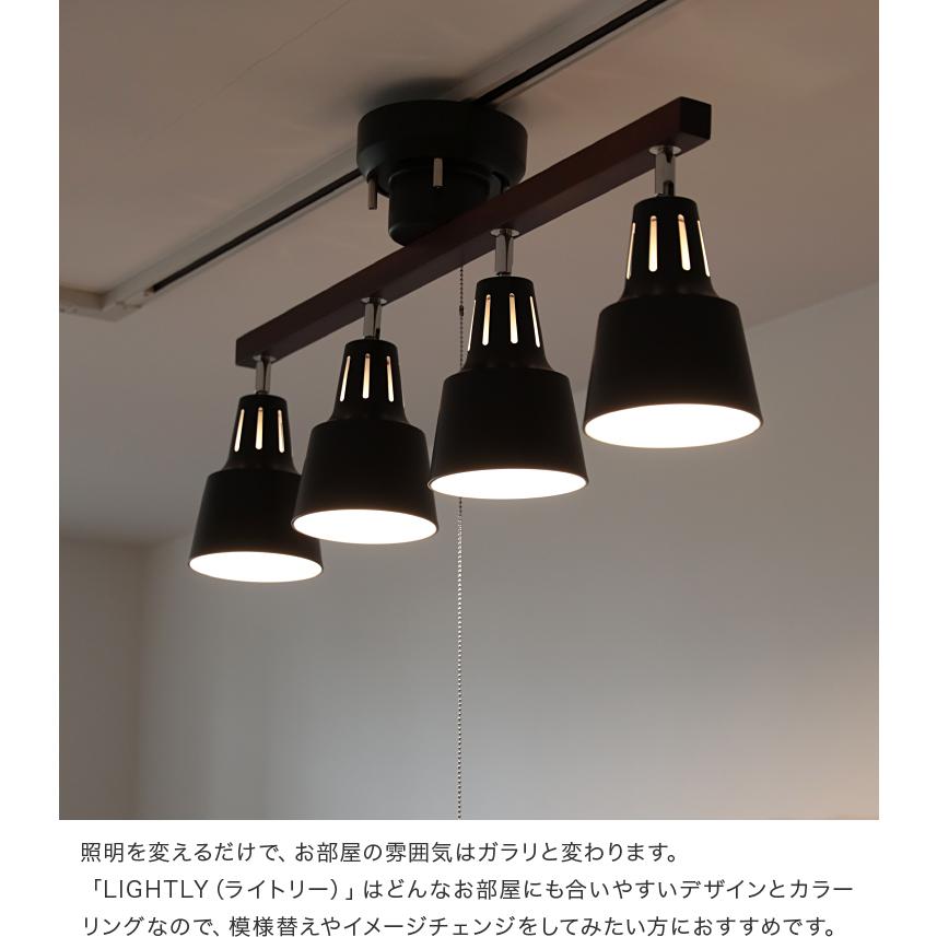 シーリングライト 照明器具 おしゃれ 4灯 プルスイッチ付き 6畳 8畳