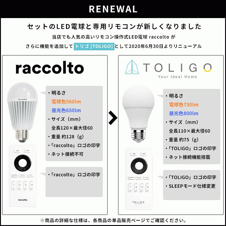 シーリングライト 照明器具 おしゃれ 4灯 プルスイッチ付き 6畳 8畳