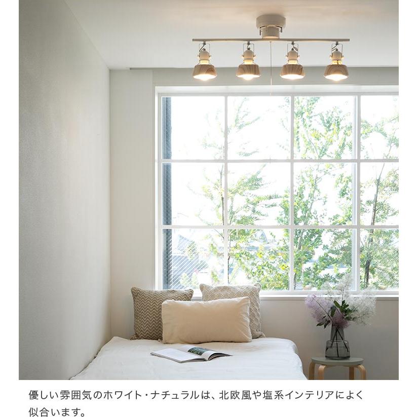 シーリングライト 照明器具 おしゃれ 4灯 6畳 8畳 ダイニング照明