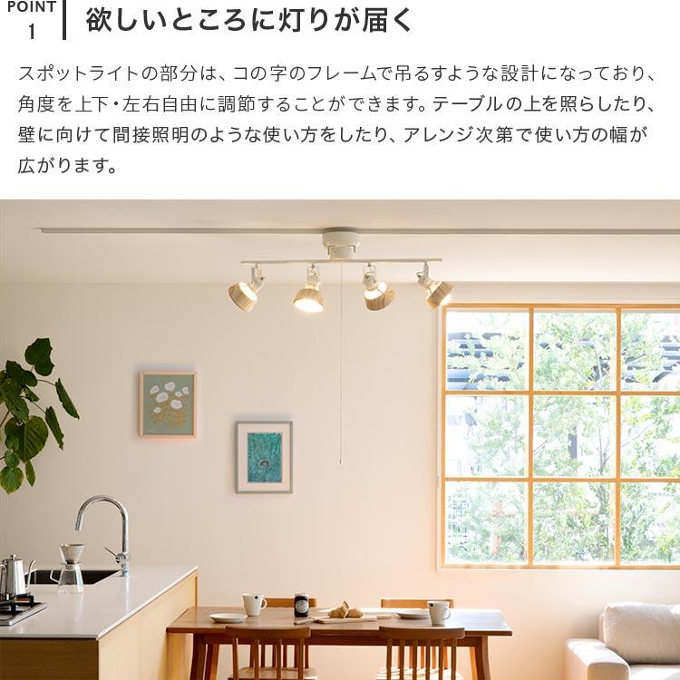 シーリングライト 照明器具 おしゃれ 4灯 6畳 8畳 ダイニング シーリングライト 照明器具 おしゃれ 4灯 6畳 8畳 ダイニング