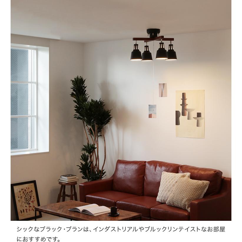 シーリングライト 4灯 照明器具 おしゃれ 照明 ダイニング照明