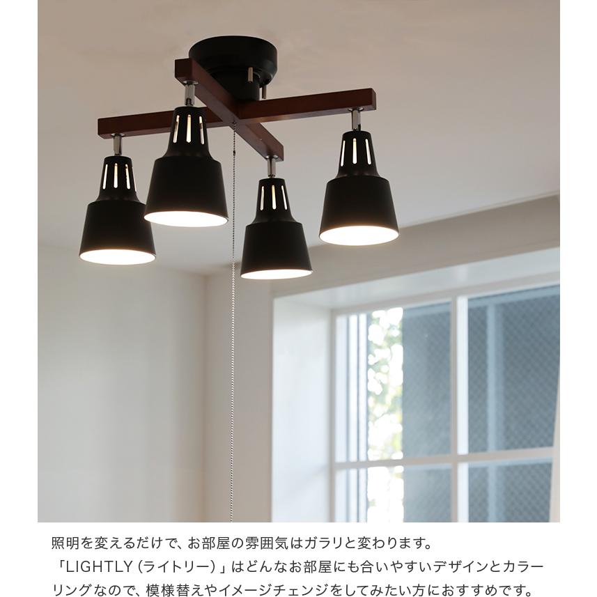 シーリングライト 4灯 照明器具 おしゃれ 照明 ダイニング照明