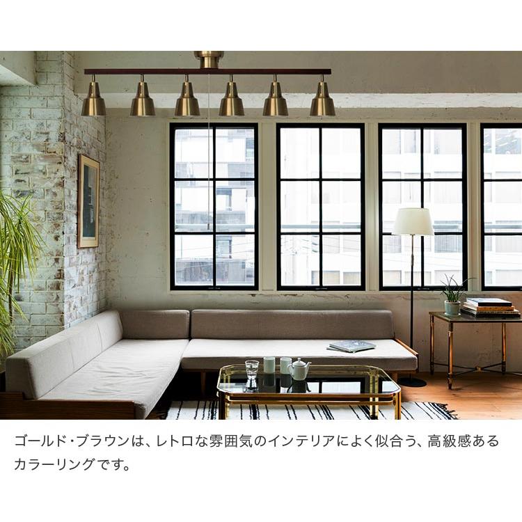シーリングライト 照明器具 おしゃれ 6灯 プルスイッチ ダイニング