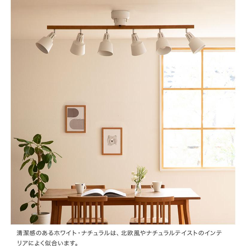 シーリングライト 照明器具 おしゃれ 照明 6灯 リモコン付き 12畳 led