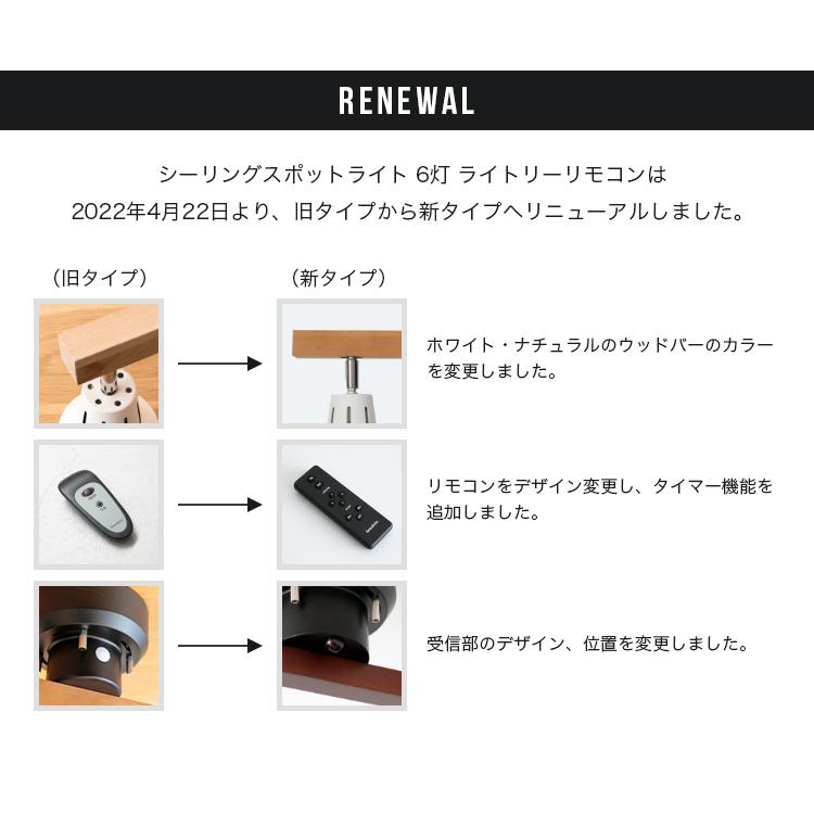 シーリングライト 照明器具 おしゃれ 照明 6灯 リモコン付き 12畳 led