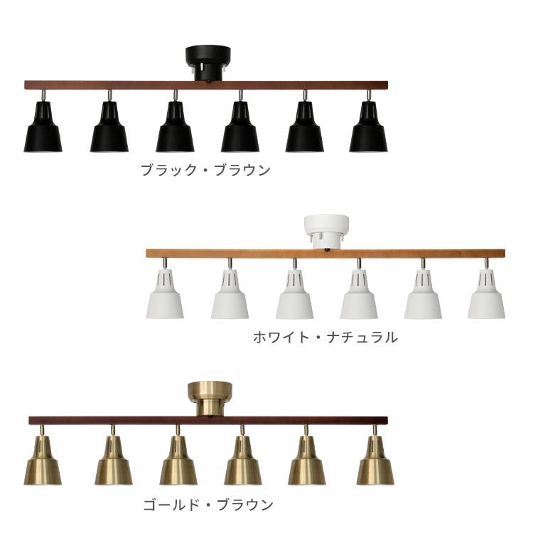 シーリングライト 照明器具 おしゃれ 照明 6灯 リモコン付き 12畳 led