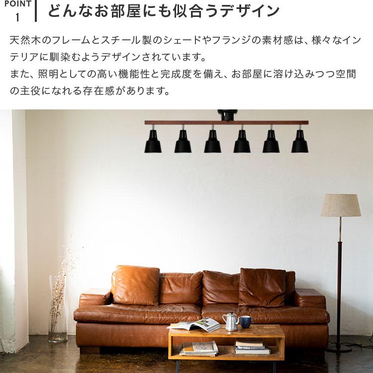 シーリングライト 照明器具 おしゃれ 照明 6灯 リモコン付き 12畳 led