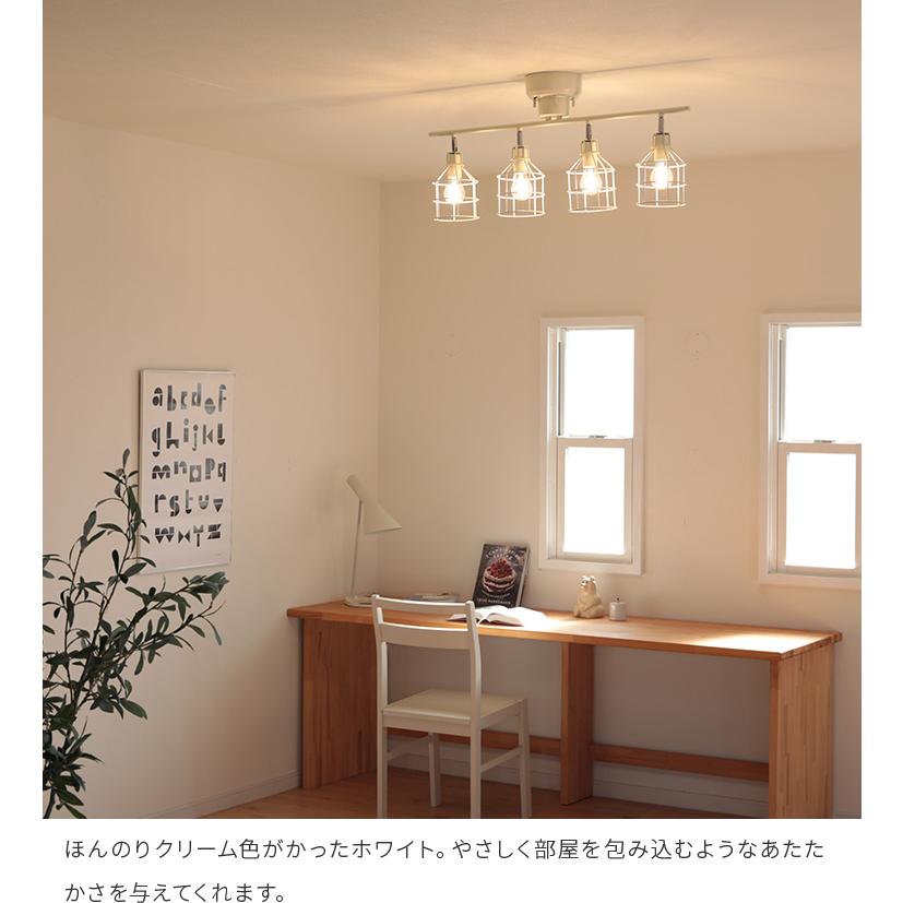 シーリングライト 照明器具 おしゃれ 照明 4灯 6畳 8畳 かわいい