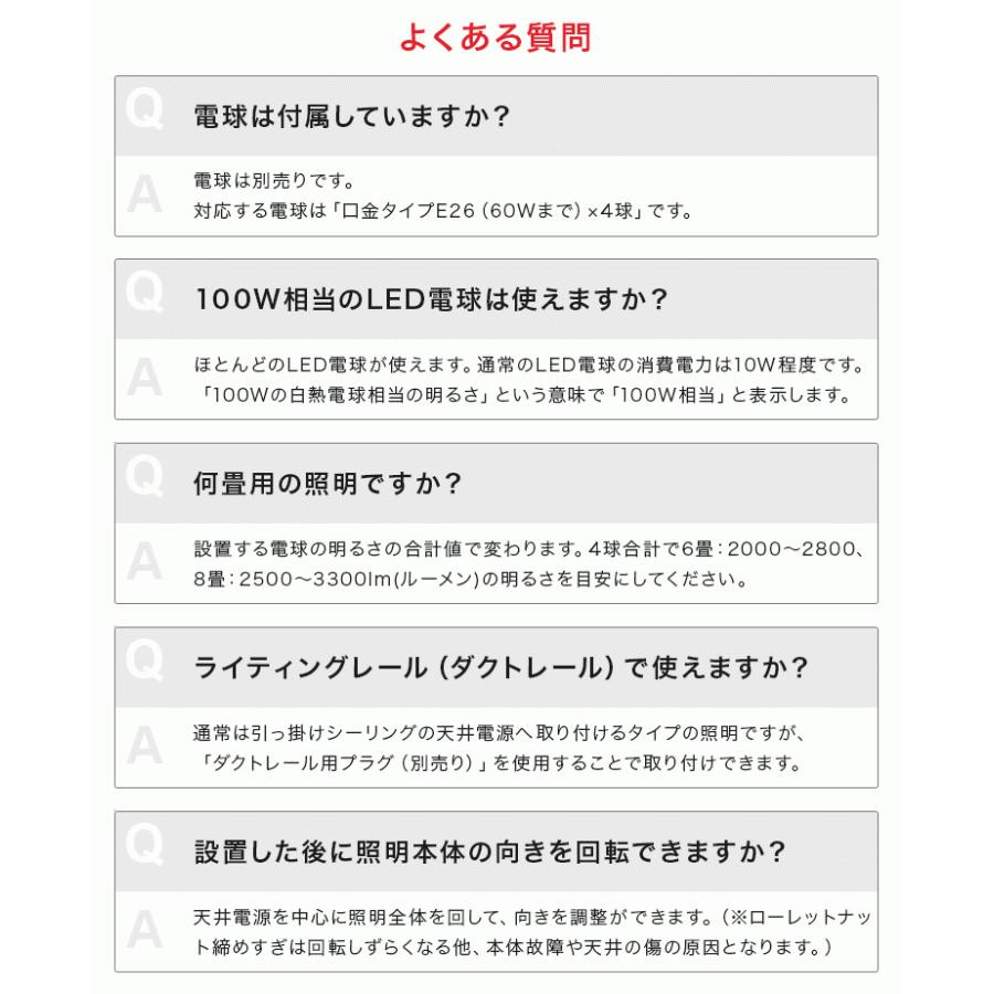 シーリングライト 4灯 6畳 8畳 おしゃれ 照明器具 ブラック ホワイト 照明 シンプル かわいい 北欧 ダイニング用 リビング用 天井照明 インテリア アイアン s 073 照明 家具 雑貨の快適ホームズ 通販 Yahoo ショッピング