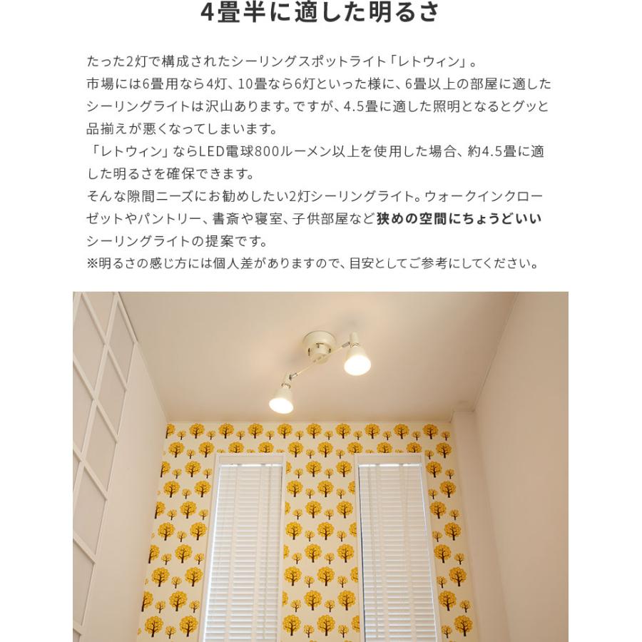 【確定返事待ち】4つ　電気　LEDシーリングライト【2つ傷あり】 シーリングライト 2灯 4畳 4畳半 4.5畳 led 対応 天井照明 照明器具