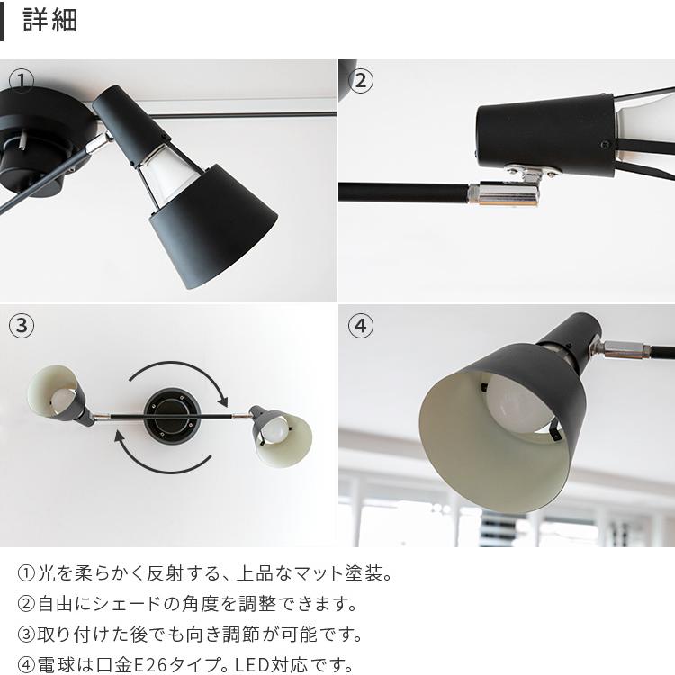 シーリングライト 2灯 4畳 4畳半 4.5畳 led 対応 天井照明 照明器具