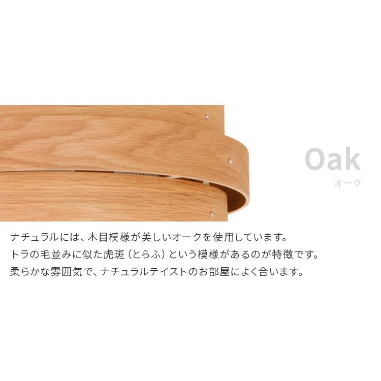 シーリングライト 照明器具 おしゃれ 照明 丸型 3灯 6畳 8畳 木目 led