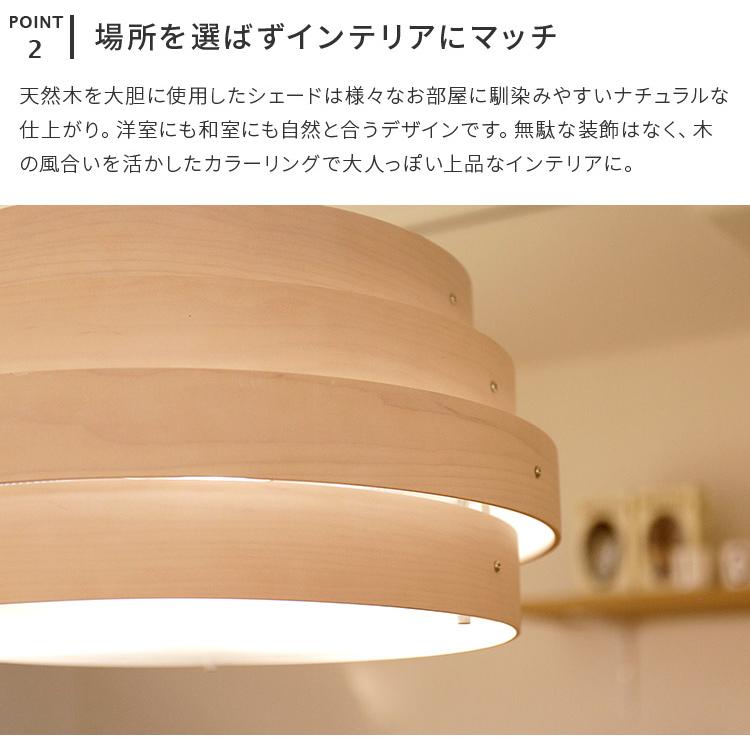 シーリングライト 照明器具 おしゃれ 照明 丸型 3灯 6畳 8畳 木目 led