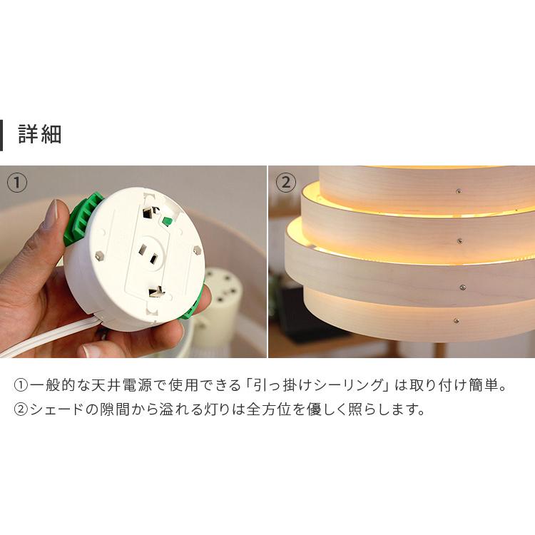 シーリングライト 照明器具 おしゃれ 照明 丸型 3灯 6畳 8畳 木目 led