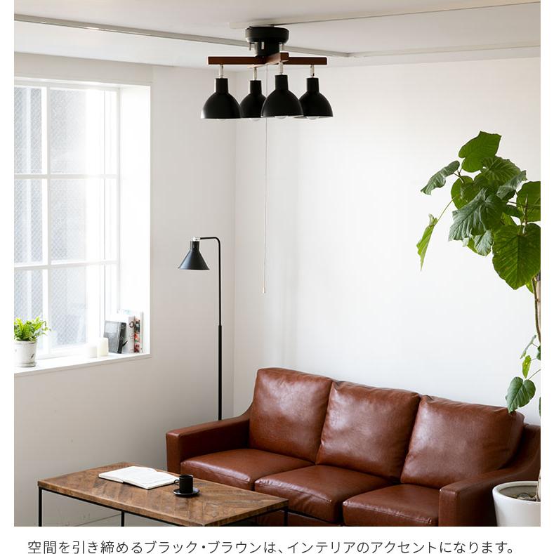 シーリングライト 照明器具 おしゃれ 4灯 6畳 8畳 ダイニング 食卓