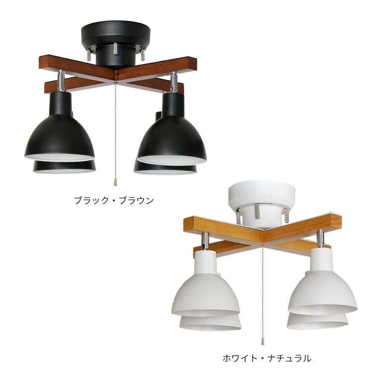 シーリングライト 照明器具 おしゃれ 4灯 6畳 8畳 ダイニング 食卓