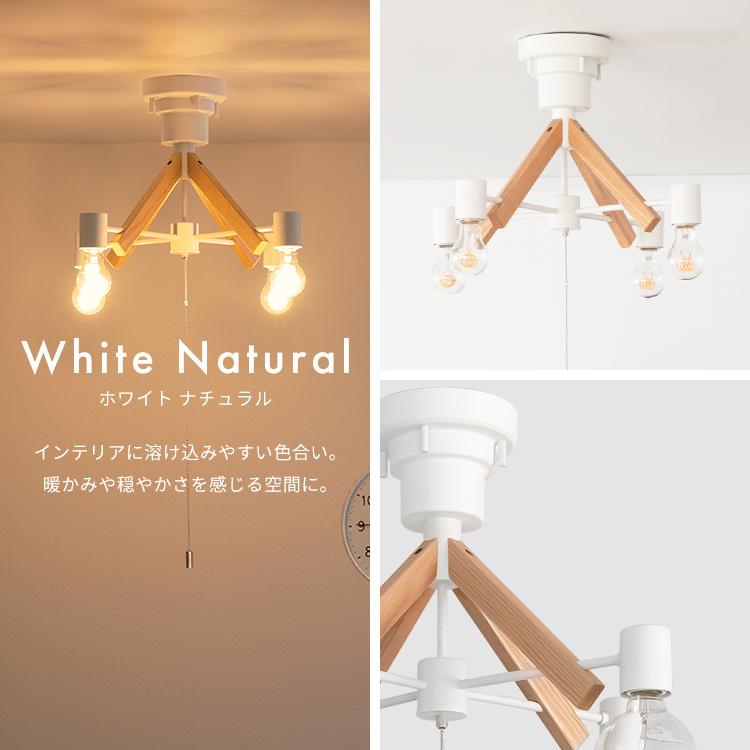 シーリングライト led 対応 照明器具 おしゃれ 4灯 ダイニング照明