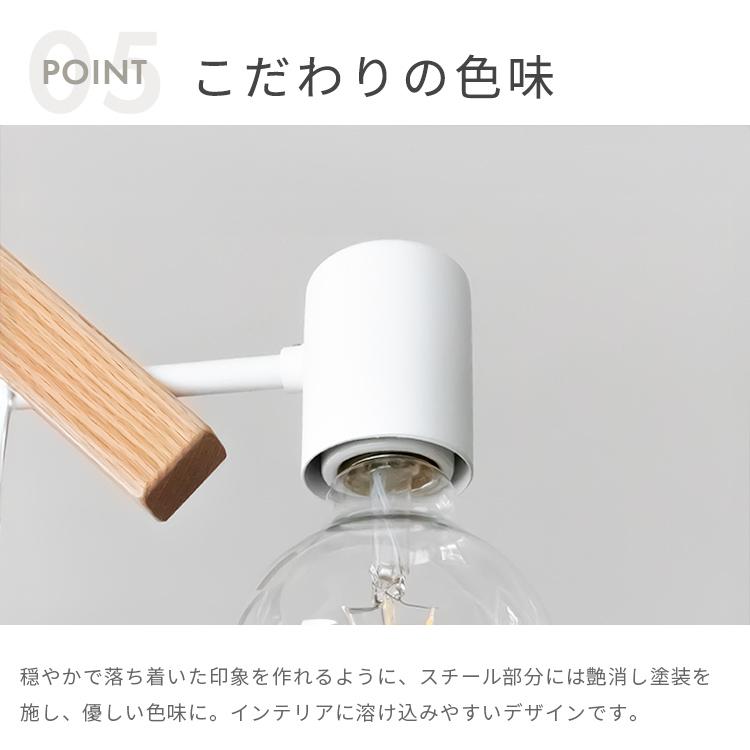 シーリングライト led 対応 照明器具 おしゃれ 4灯 ダイニング照明