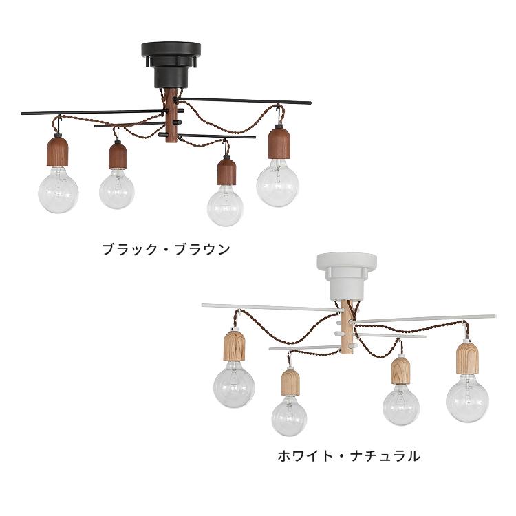 シーリングライト led 対応 照明器具 おしゃれ 天井直付 照明 4灯 6畳