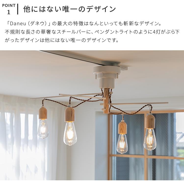 シーリングライト led 対応 照明器具 おしゃれ 天井直付 照明 4灯 6畳