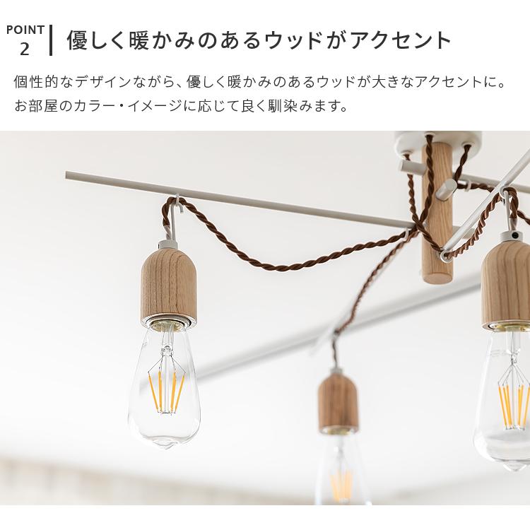 シーリングライト led 対応 照明器具 おしゃれ 天井直付 照明 4灯 6畳