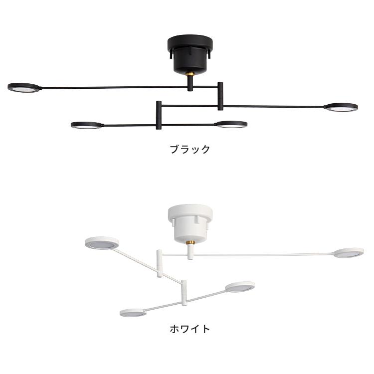 LEDシーリングライト LED照明器具 4灯 ledチップ 電球色 4畳 6畳 可動