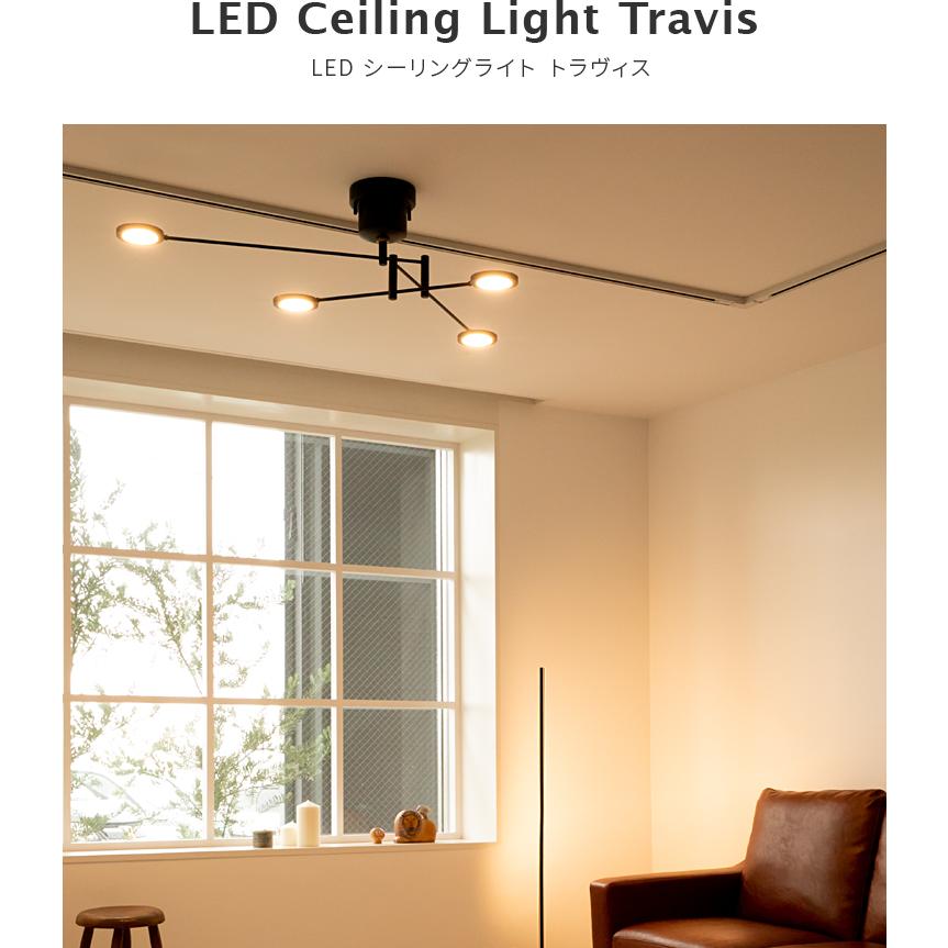 LEDシーリングライト LED照明器具 4灯 ledチップ 電球色 4畳 6畳 可動