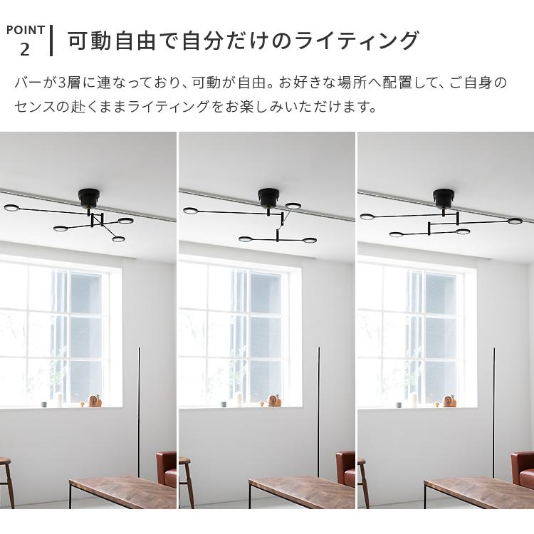 LEDシーリングライト LED照明器具 4灯 ledチップ 電球色 4畳 6畳 可動