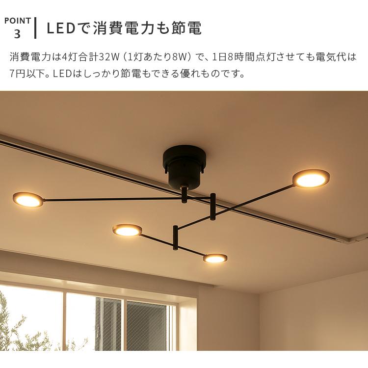 LEDシーリングライト LED照明器具 4灯 ledチップ 電球色 4畳 6畳 可動