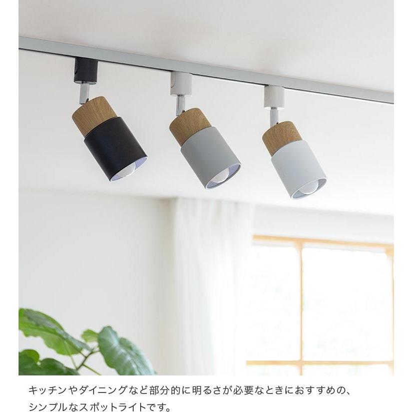 非売品 真鍮のソケットカバーがおしゃれな1灯シーリングライト ダクトレール専用 照明 ライト 1灯 シーリングライト スポットライト ダウンライト Ledシーリングライト おしゃれ 照明器具 ダクトレール ライティングレール 調色 インテリア 北欧 カフェ モダン 寝室