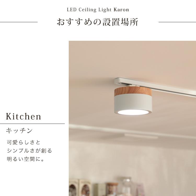 LEDシーリングライト led照明器具 トイレ照明 おしゃれ 廊下 玄関灯