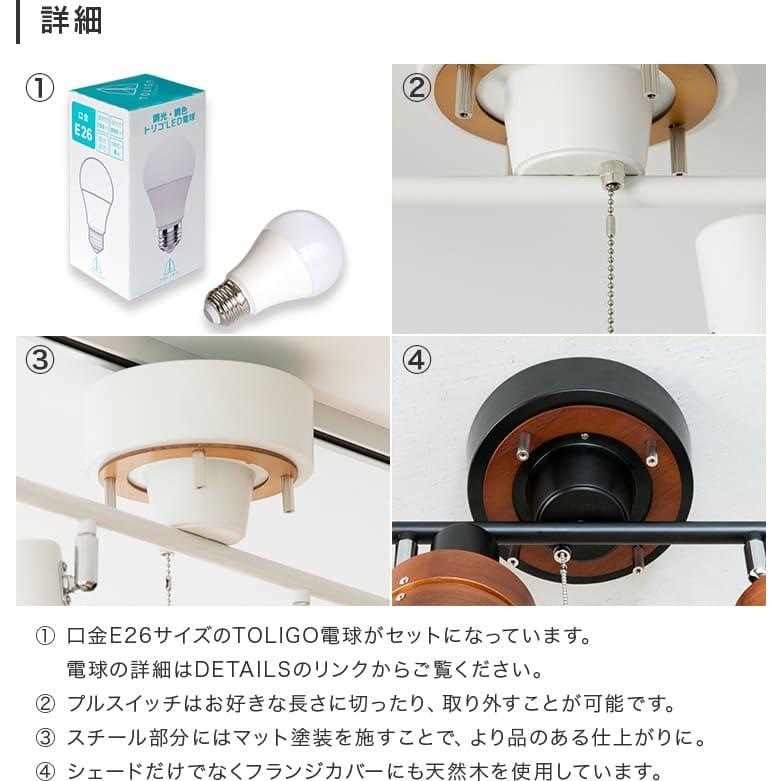 シーリングライト 電球セット 6畳 8畳 照明器具 おしゃれ LED対応 1年