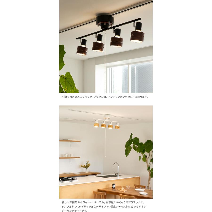 シーリングライト 電球セット 6畳 8畳 照明器具 おしゃれ LED対応 1年
